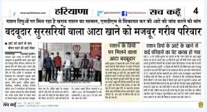 News