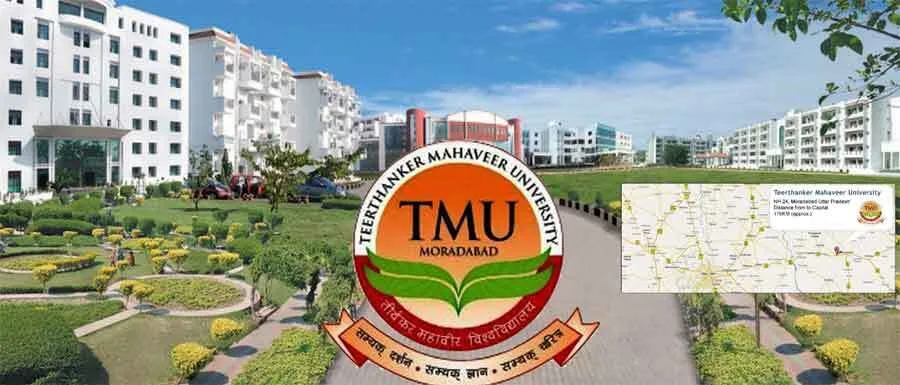 TMU ने दी न्यू एजुकेशन पॉलिसी को हरी झंडी