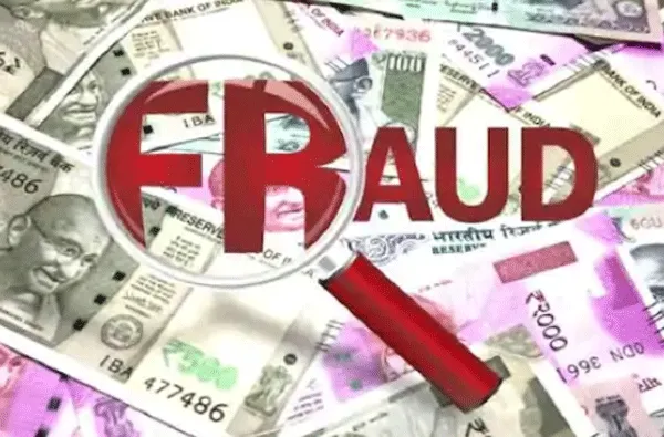 नौकरी दिलवाने के नाम पर हड़पे दो लाख 45 हजार रुपये