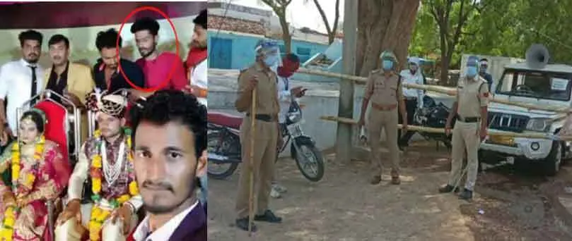 घोर लापरवाही : शादी में दूल्हे के साथ फोटो खिंचवाता रहा कोरोना पॉजीटिव, 30 लोग संक्रमित