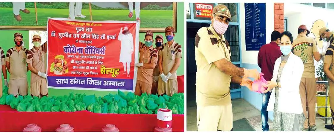 कोरोना योद्धाओं तुम्हें हमारा सलाम, …हम तुम्हारे साथ