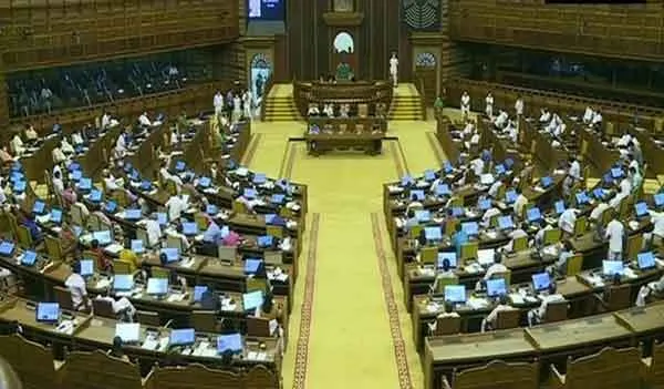 केरल विधानसभा ने लक्षद्वीप को लेकर पारित किया प्रस्ताव