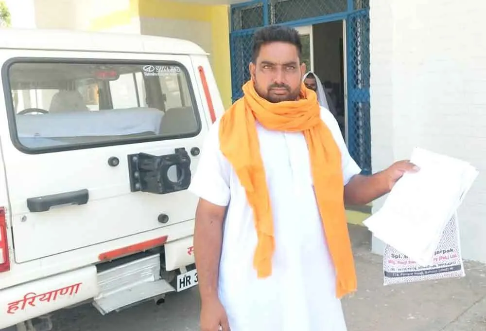 पूरी फसल बिकी, एक पैसा नहीं मिला