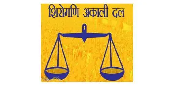 शिरोमणि अकाली दल की 77 सदस्यीय राजनीतिक मामलों की कमेटी की घोषणा