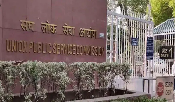 केंद्रीय लोक सेवा आयोग की परीक्षा अब 10 अक्टूबर को
