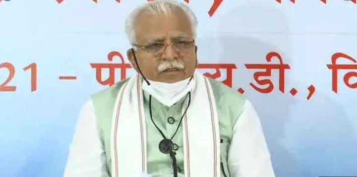 हरियाणा में गुरूग्राम और फरीदाबाद के बाद पंचकूला के लिये भी प्राधिकरण की घोषणा