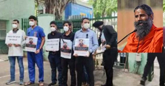 रामदेव के खिलाफ काला दिवस मना रहे देशभर के डॉक्टर