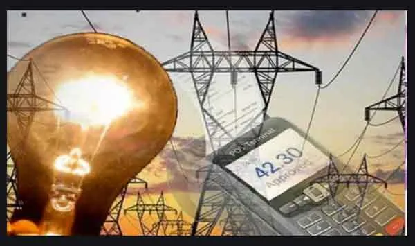 बिजली की रीडिंग सिर्फ 86 खर्च, बिल भेजा 69 लाख 53 हजार 846 रुपये