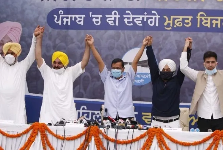 पंजाब में जीते तो देंगे 300 यूनिट तक मुफ्त बिजली : केजरीवाल