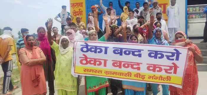 म्हारे गाम नहीं होणा चाहिए दारू का ठेका, जड़ा ताला