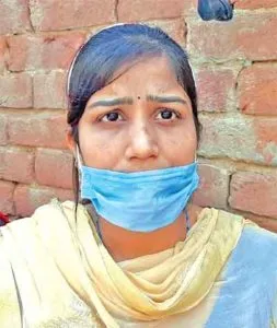 Puja