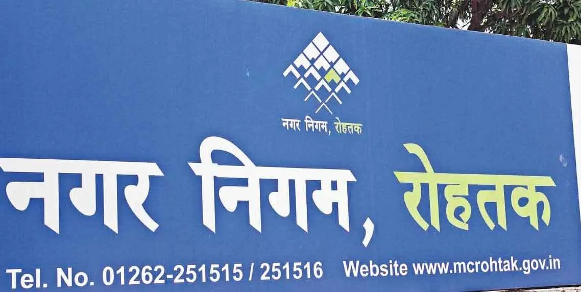 नगर निगम आयुक्तों को कलेक्टर के अधिकार सौंपे