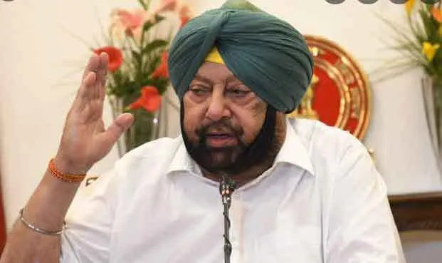 पंजाब में 26 जुलाई से स्कूल खुल जाने का ऐलान