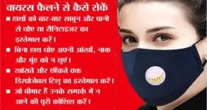 देश में लगातार चौथे दिन कोरोना मामले 50 हजार से कम, डेल्टा वेरिएंट ने बढ़ाई चिंता