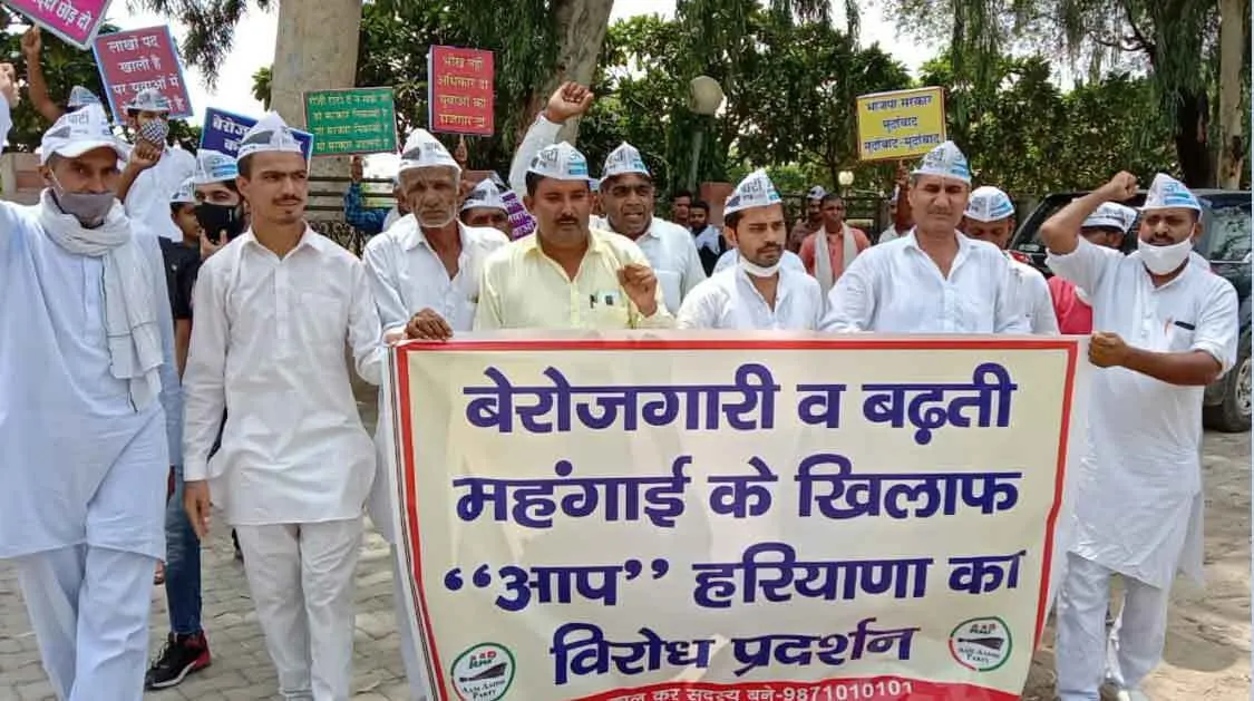 बढ़ती महंगाई और बेरोजगारी के खिलाफ सड़कों पर उतरी आप
