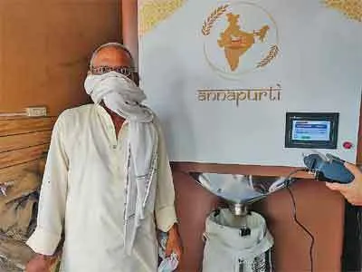 अनाज आपूर्ति को गुरुग्राम में लगा देश का पहला ग्रेन एटीएम