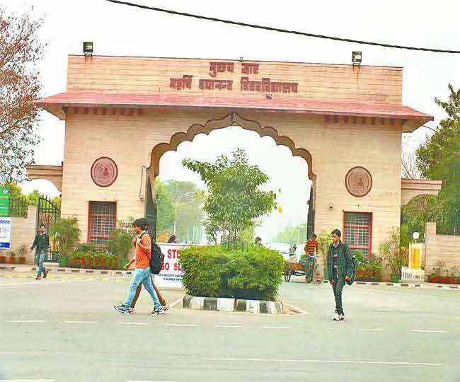 एमडीयू में विभिन्न पाठ्यक्रमों की परीक्षाएं 23 से शुरू