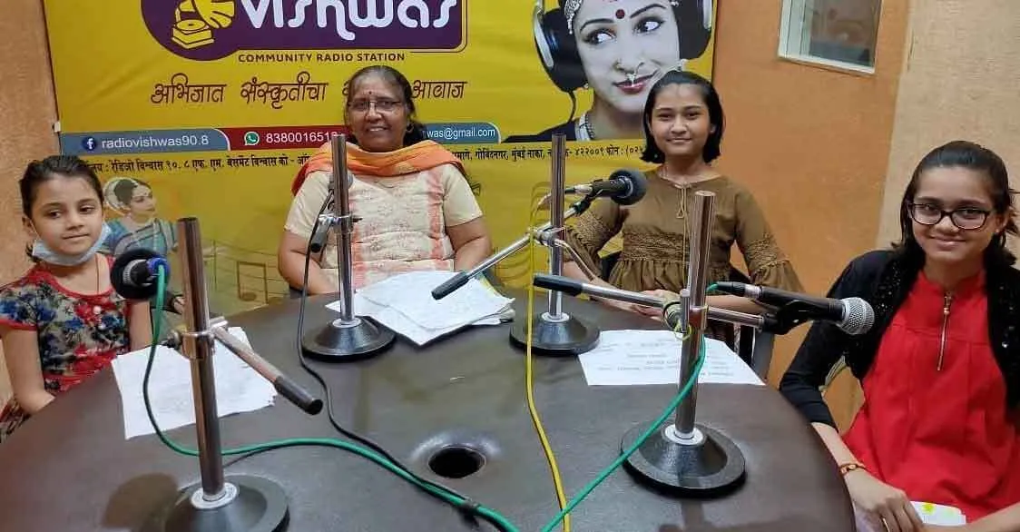 सामुदायिक रेडियो विश्वास 90.8 ने जीता राष्ट्रीय पुरस्कार
