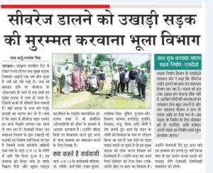 sach Kahoon news Copy