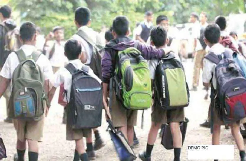 कल से खुलेंगे स्कूल, विद्यार्थी उत्साहित, स्कूलों को हिदायतें जारी