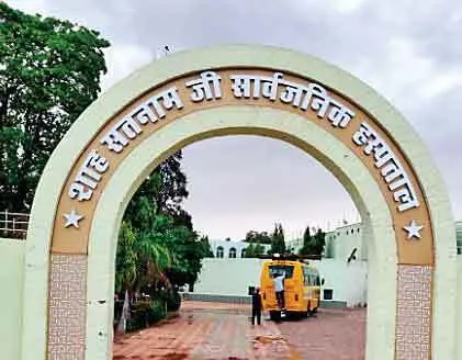 नि:शुल्क जांच शिविर में 105 मरीजों का चैकअप