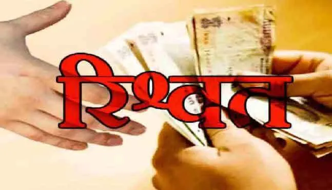 इंटरसेप्टर पर तैनात कर्मचारी द्वारा पैसे लेने का वीडियो वायरल