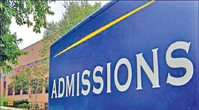 ऑनलाइन आवेदन करने के लिए 20 अगस्त तक खुला रहेगा पोर्टल,  कॉलेज में दाखिला के लिए आज से करना होगा पोर्टल पर आवेदन