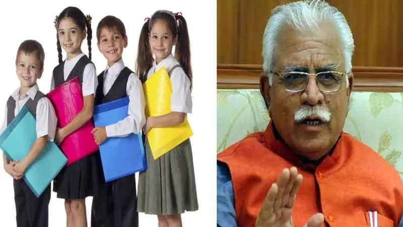 हरियाणा : स्कूलों में कल से लगेंगी चौथी व पांचवीं की कक्षाएं