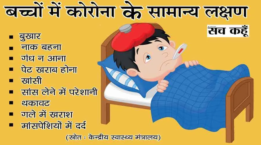 तीसरी लहर का बढ़ा डर, कोरोना के नए केस फिर 40 हजार के पार, 490 की मौत