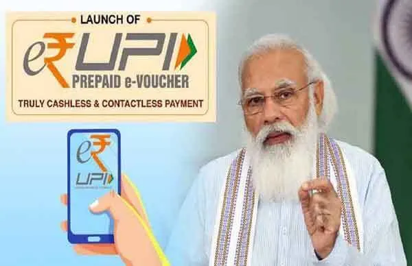 मोदी ने लॉन्च किया ई रुपी वाउचर