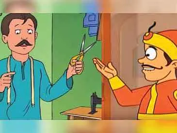 कहानी : कैसे लोग