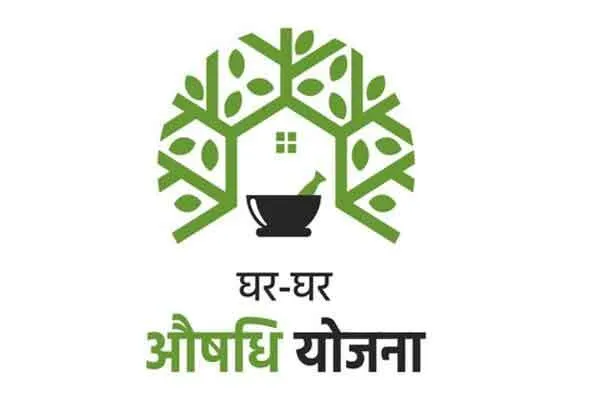घर-घर औषधि योजना के दूसरे चरण की तैयारियां शुरू करने के निर्देश