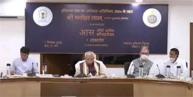 अब समय से होंगे लोगों के काम, लापरवाह अधिकारी पर गिरेगी गाज