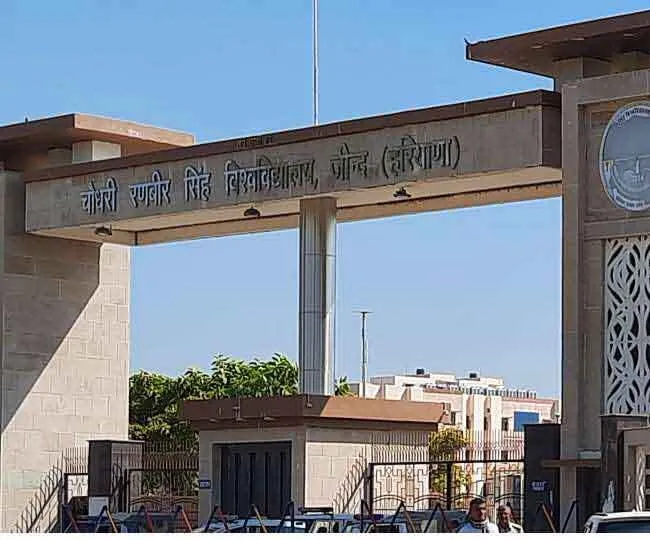 16 सितंबर से शुरू होंगी बीएड की परीक्षा