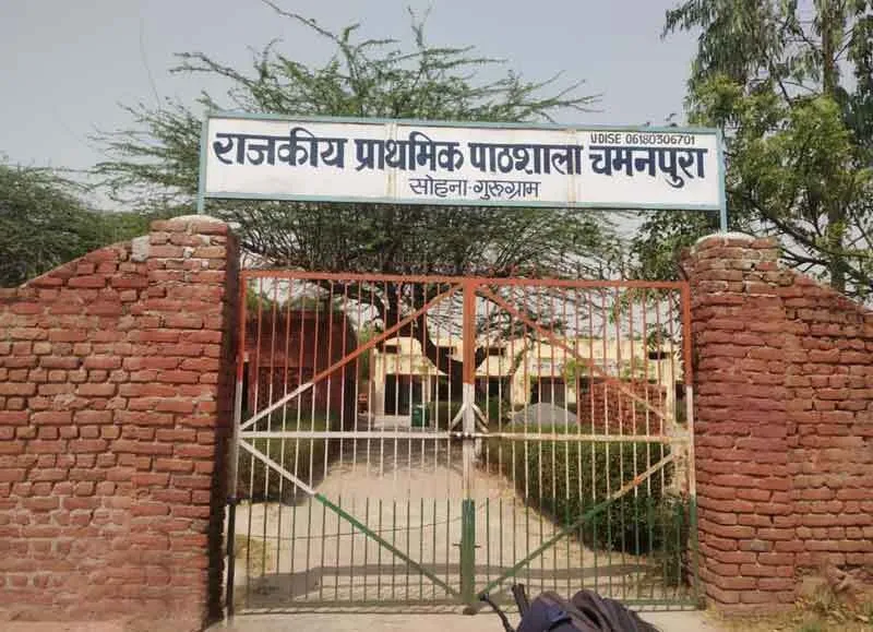 विद्यार्थियों के भविष्य से खिलवाड़ देखना है तो चले जाईये चमनपुरा