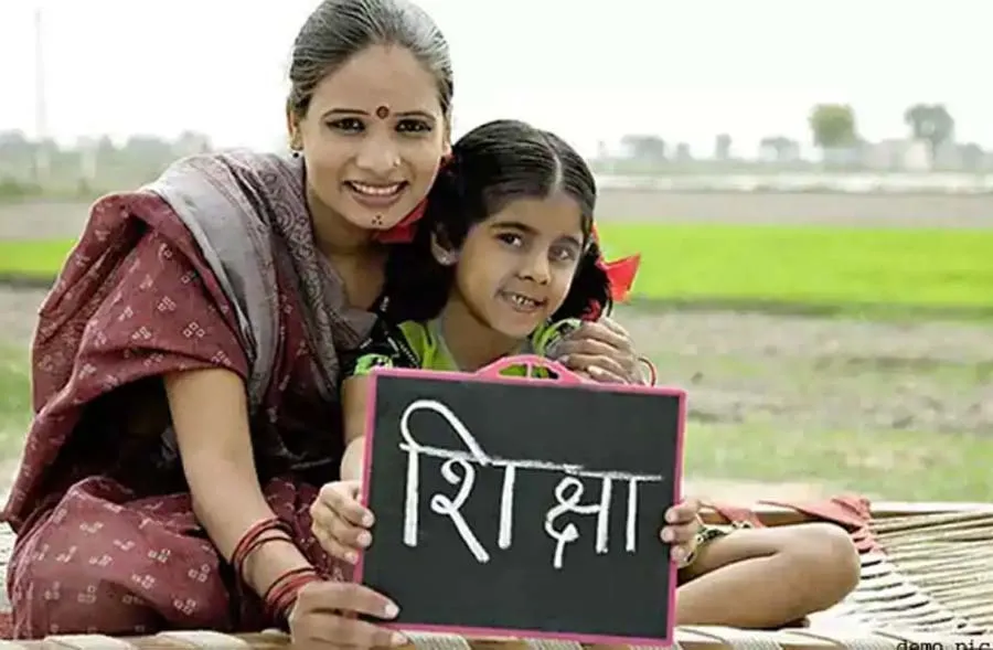 शिक्षा का व्यापार सर्वांगीण विकास में बाधा