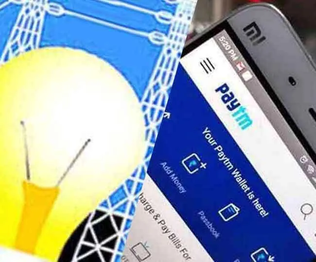 अब पेटीएम से नहीं भरा जाएंगे बिजली बिल