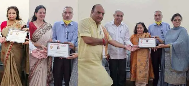 गुड़गांव विकास मंच ने 25 शिक्षकों का किया सम्मान