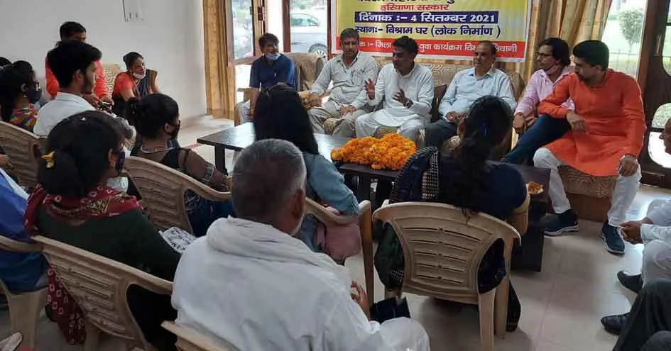 हरियाणा युवा आयोग के चेयरमैन ने ली मीटिंग