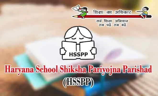 अब मुखिया को स्कूल संचालन में नहीं करना पड़ेगा आर्थिक संकट का सामना