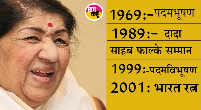 ‘ए मेरे वतन के लोगों’…. ये गाना सुनकर तत्कालीन पीएम नेहरू के आंखों में आंसू आ गए थे