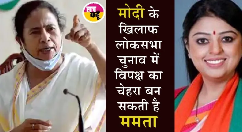 ममता की किस्मत का फैसला आज: पश्चिम बंगाल 3 विधानसभा सीटों पर मतदान जारी
