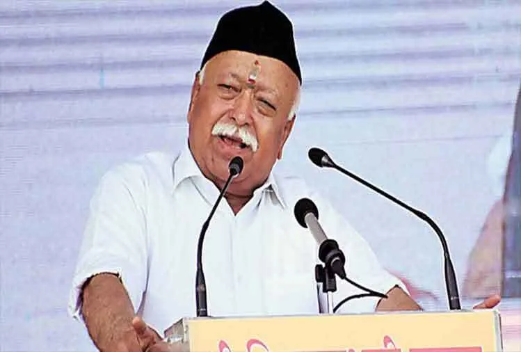 भागवत का इंदौर में दो दिवसीय प्रवास