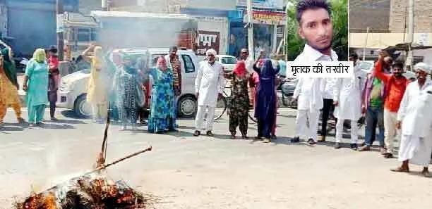 करीब 9 माह पहले हुई थी हत्या, पिछले 22 दिनों से डीएसपी देहाती कार्यालय के समक्ष चल रहा धरना