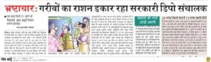 sachkahoon