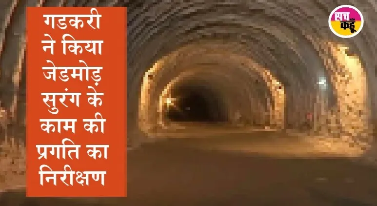 अब जल्द ही आप श्रीनगर और लेह के बीच हर मौसम में जा सकेगे