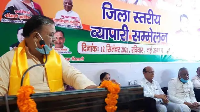 अनाज मंडी में जिला स्तरीय सम्मेलन में व्यापारियों ने सांसद व विधायक के सामने रोया दुखड़ा