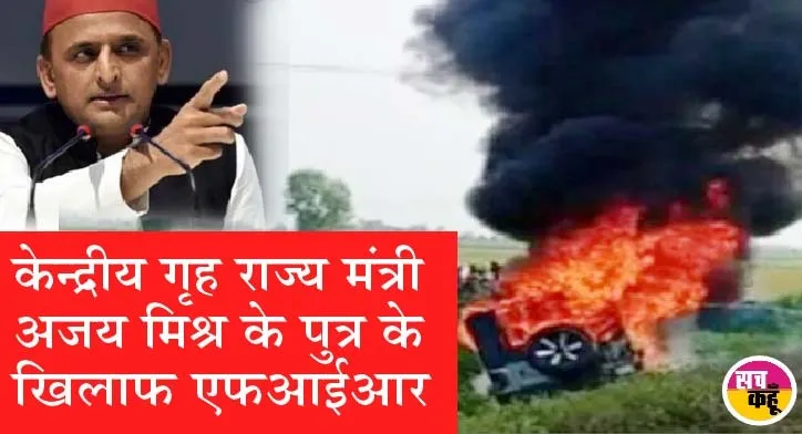 लखमीमपुर हिंसक झड़प:  जिस गेस्ट हाउस में हिरासत में रखा गया, वहां झाड़ू लगाती दिखीं प्रियंका गांधी