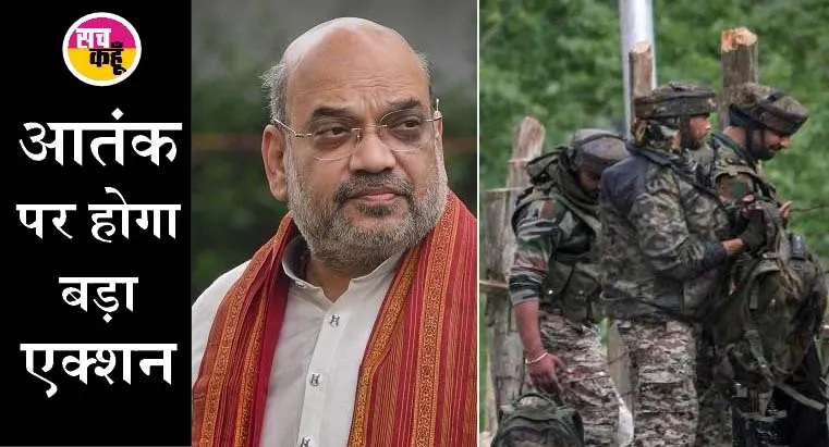 शाह का कश्मीर दौरा, श्रीनगर पहुंचकर शहीद इंस्पेक्टर के परिवार से मिले