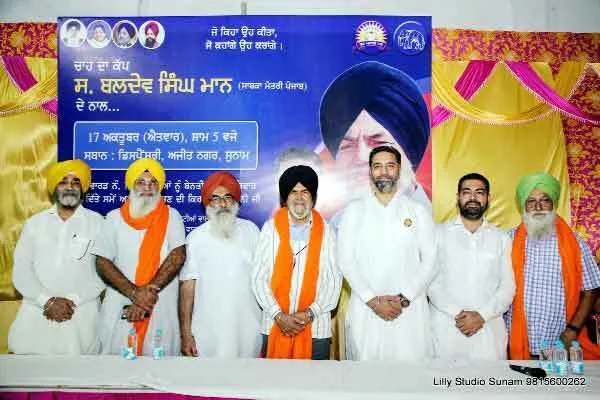 झूठे वायदे करने वालों को लोग मुँह नहीं लगाएंगे : मान